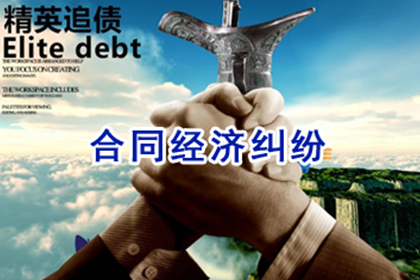 欠款不还被执行的处理方法